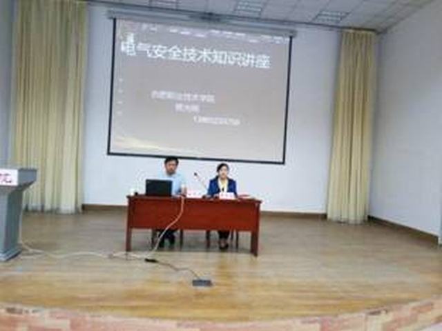 微信图片_20170502135222